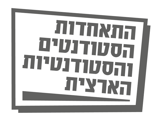 איחוד הסטודנטים