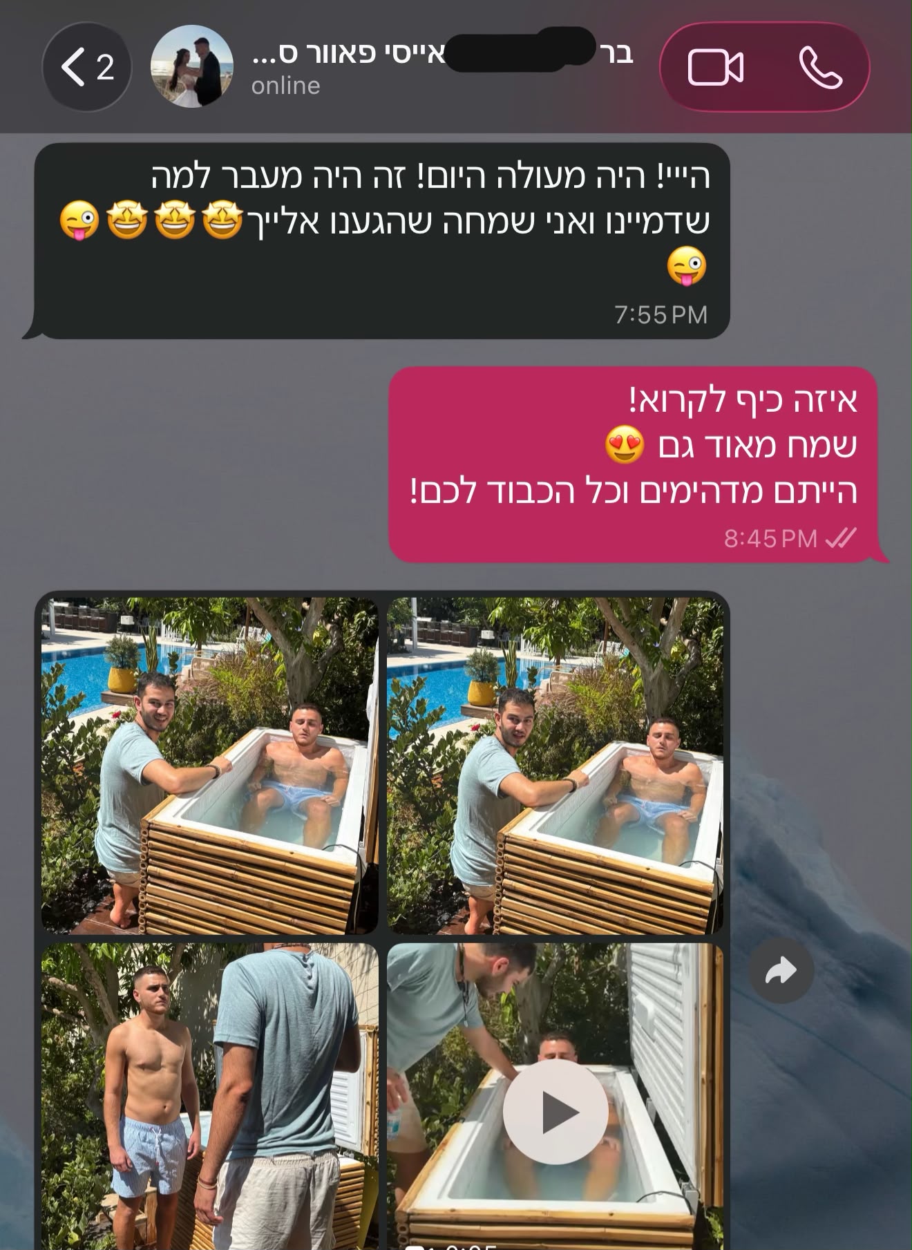 ביקורת מלקוח